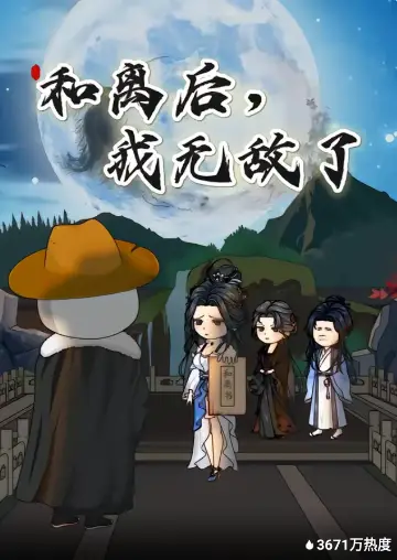 县委大院