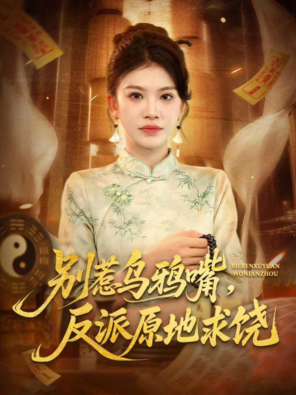 宇宙探索编辑部