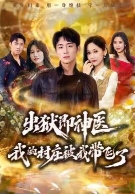 凡人修仙传