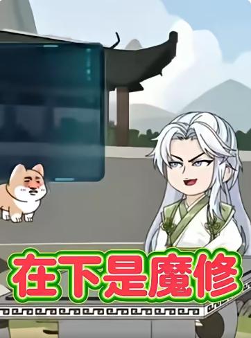 向往的生活